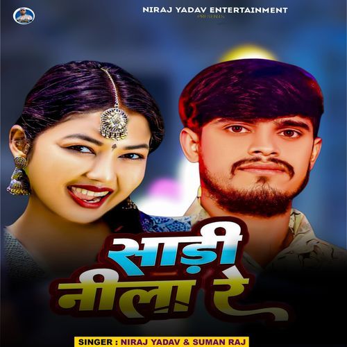 Sadi Nila Re