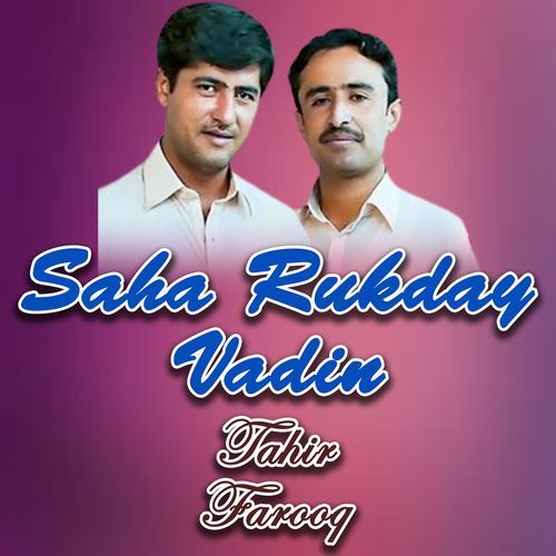 Saha Rukday Vadin