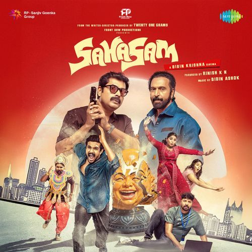 Sahasam