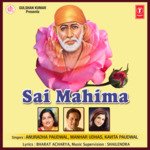 Sai Mahima