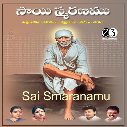 Sai Smaranam (Telugu)