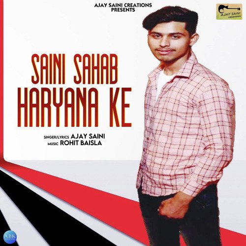 Saini Sahab Haryana Ke - Single