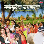 Ganarayala Aadi Karuya Vandan