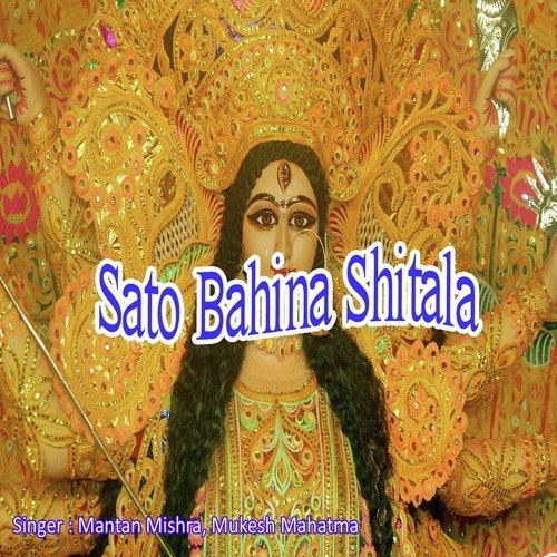 Sato Bahina Shitala