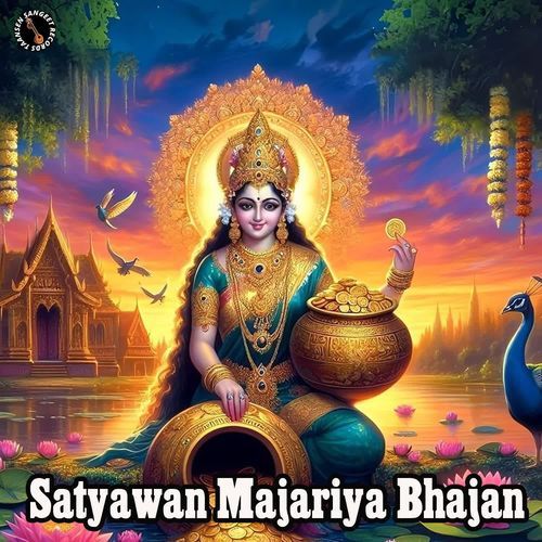 Satyawan Majariya Bhajan