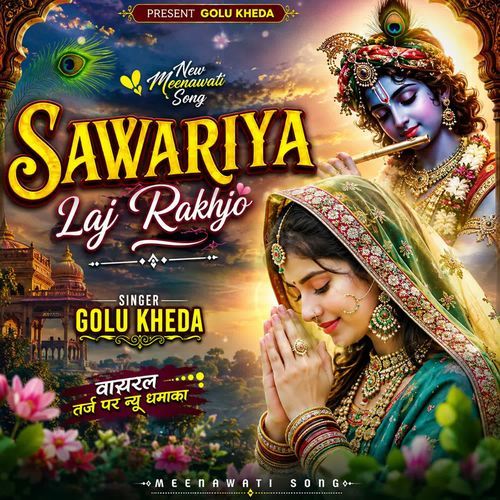 Sawriya Laj Rakhjo