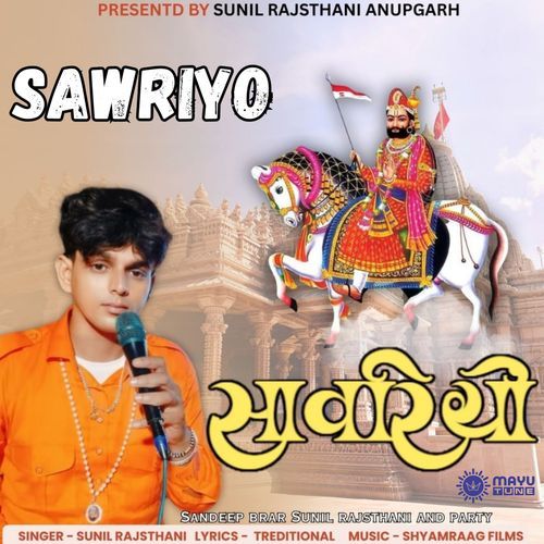 Sawriyo