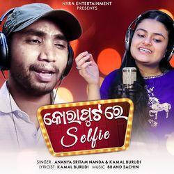 କୋରାପୁଟ ରେ Selfiee-NgQafBhqVGw