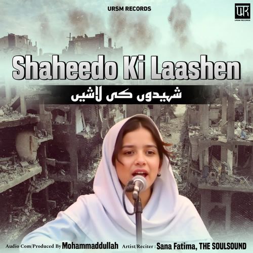 Shaheedo Ki Laashen (Nasheed)