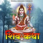 Shiv Katha