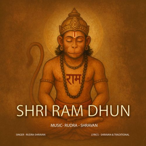 Shri Ram Dhun