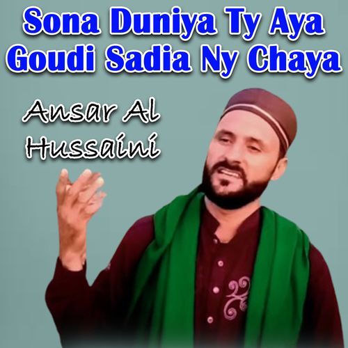 Sona Duniya Ty Aya Goudi Sadia Ny Chaya