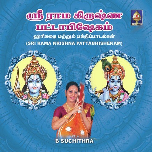 B. Suchithra