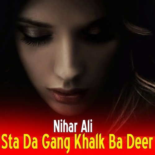 Sta Da Gang Khalk Ba Deer