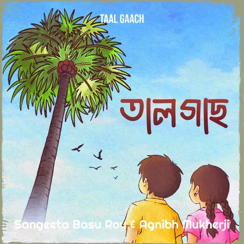 Taal Gaach