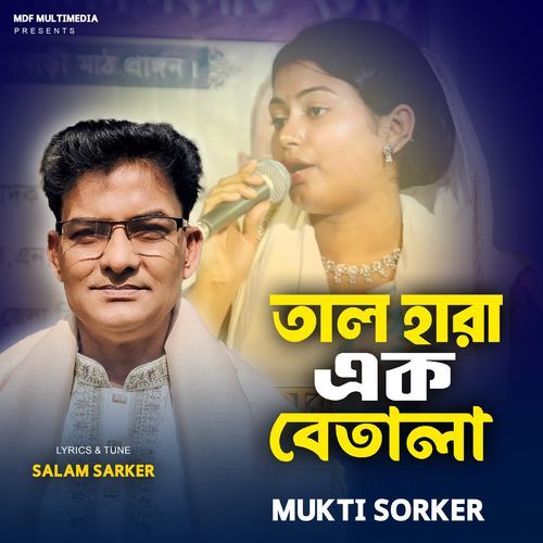 Tal Hara Ek Betala