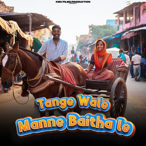 Tange Wale Manne Baitha Le