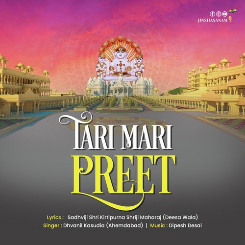 Tari Mari Preet