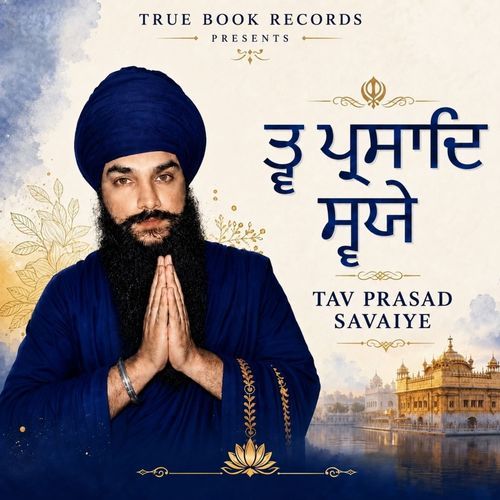 Tav Prasad Savaiye