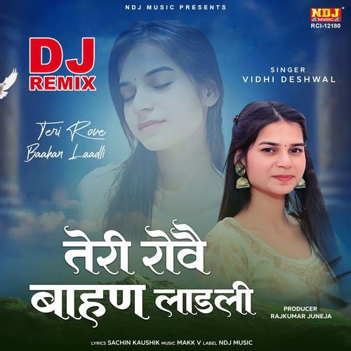 Teri Rove Baahan Laadli (Dj Remix)