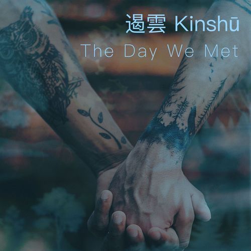 The Day We Met