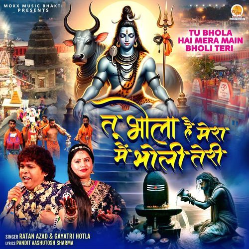 Tu Bhola Hai Mera Main Bholi Teri