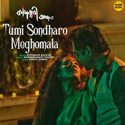 Tumi Sondharo Meghomala-AhpfdDsCcUc