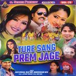 Ture Sang Prem Jage