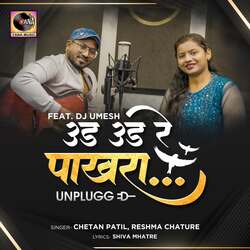 Ud Ud Re Pakhra (Unplugged) (feat. Dj Umesh)-SRFcBz5ZZXk