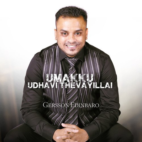 Umakku Udhavi Thevayillai_poster_image