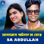 Valobese Pailam Na Tore