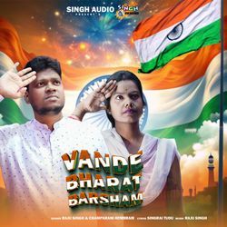 Vande Bharat Barsham-BgQgQgNYTnI