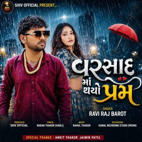 Varsad Ma Thayo Prem