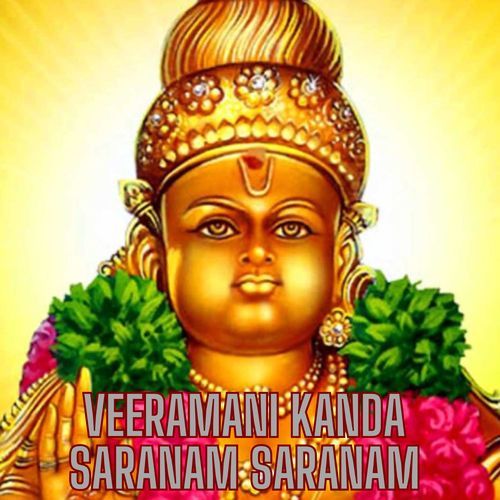 Veeramanikanda Saranam Saranam