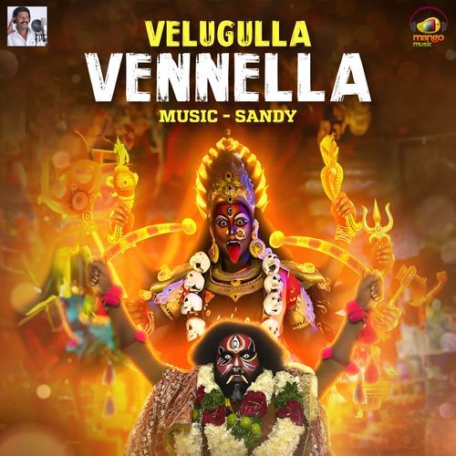 Velugulla Vennella