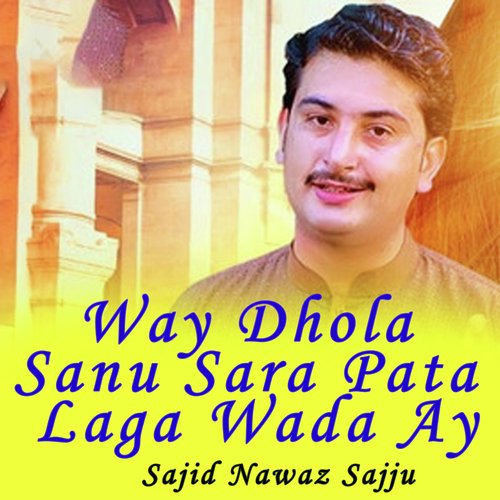 Way Dhola Sanu Sara Pata Laga Wada Ay