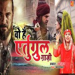 Wo hai Ertugrul Ghazi