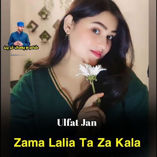 Zama Lalia Ta Za Kala