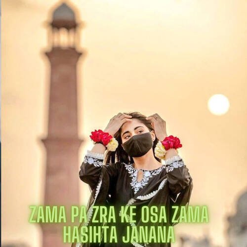 Zama Pa zra Ke Osa Zama Hasihta Janana