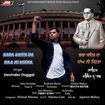 baba sahib da na ni mitna