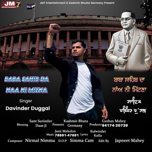 baba sahib da na ni mitna