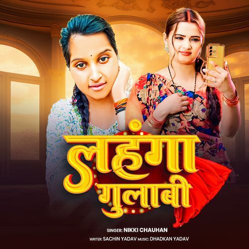 lahanga Gulabi