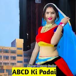 ABCD Ki Padai-RDExWDlkAEE