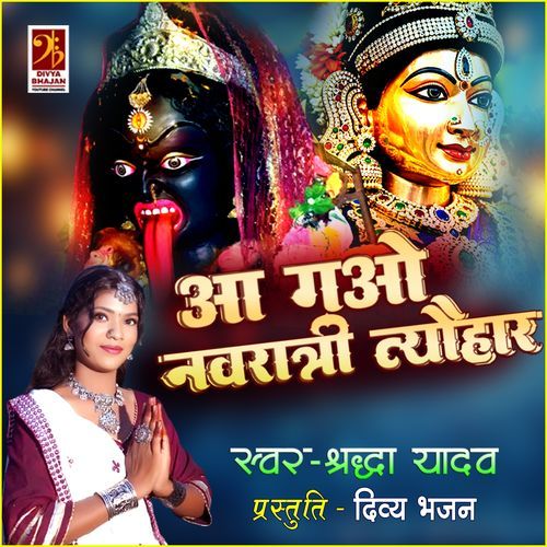 Aa Gao Navratri Tyohar