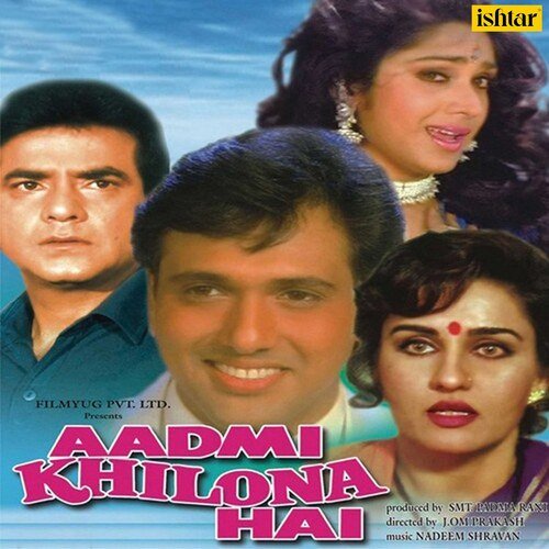 Aadmi Khilona Hai (1993) - Bulbul Ne Bhi