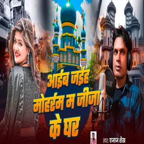Aaib Jaihe Muharram Me Jija Ke Ghar