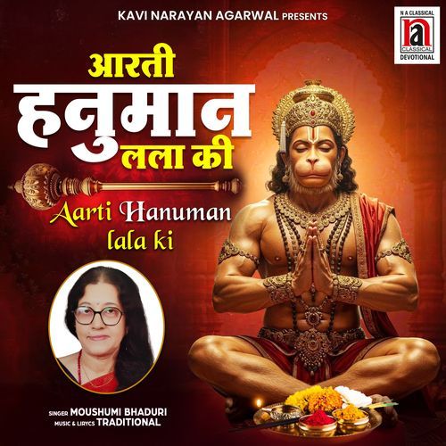 Aarti Hanuman Lala Ki
