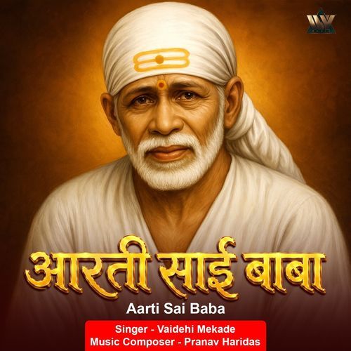 Aarti Sai Baba
