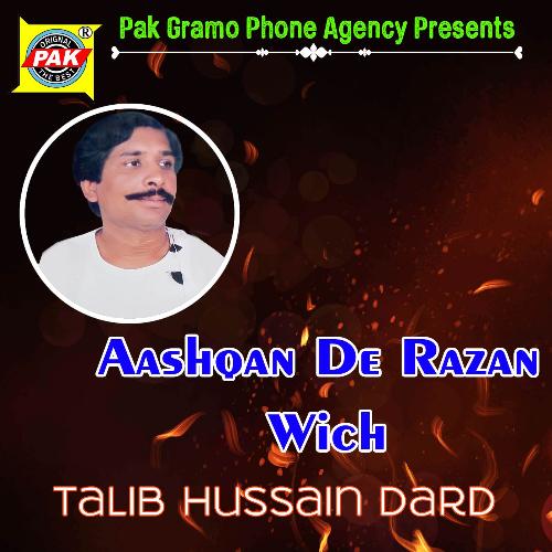 Aashqan De Razan Wich