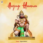 Aayenge Hanuman